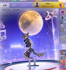 袁舟舟舟的图片