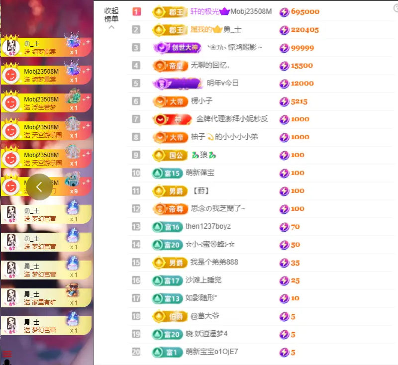 小阿轩~今晚不播主播图片