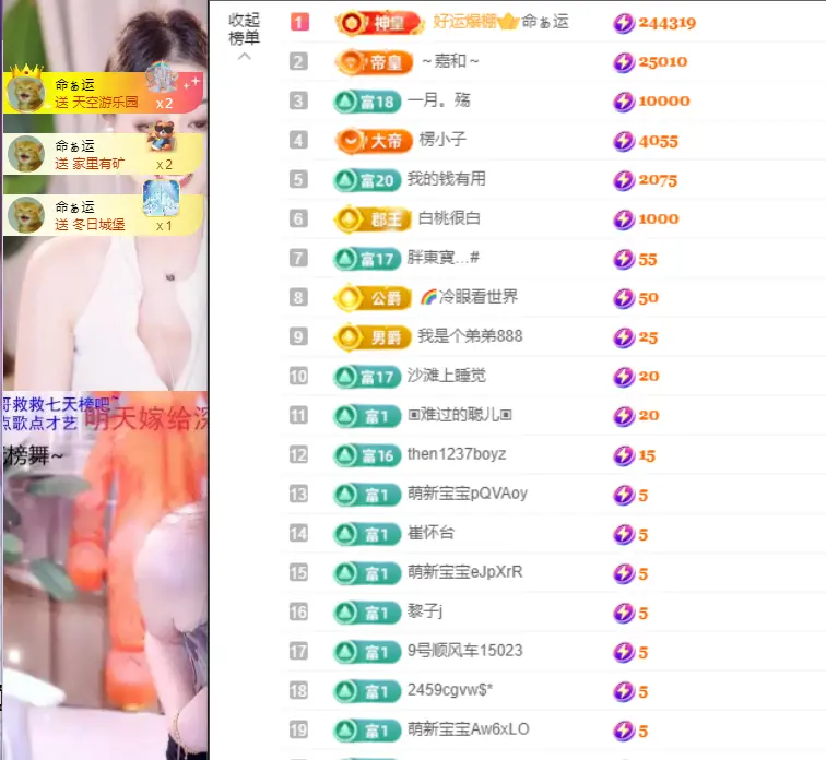 小阿轩~今晚不播主播图片