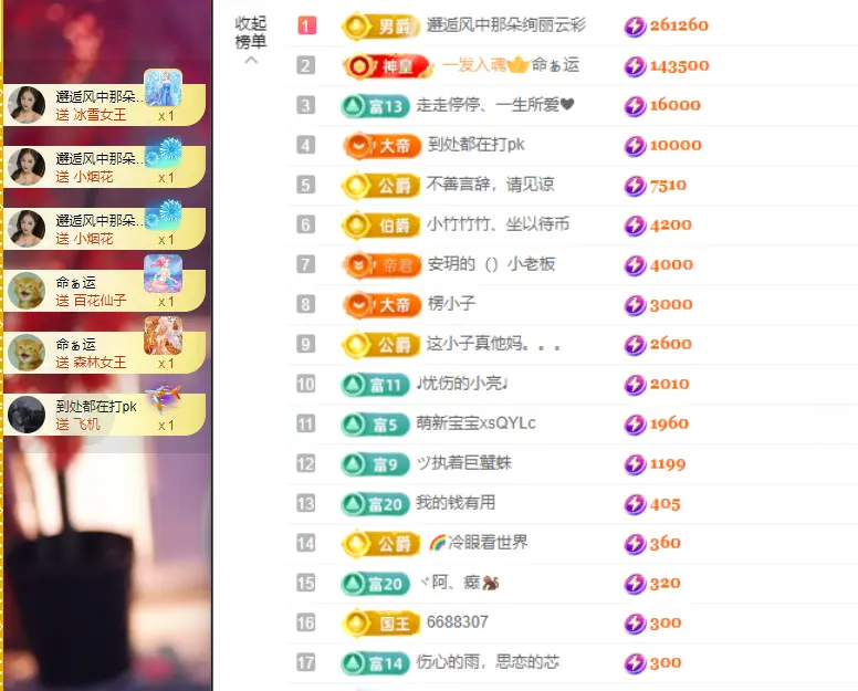 小阿轩~今晚不播主播图片