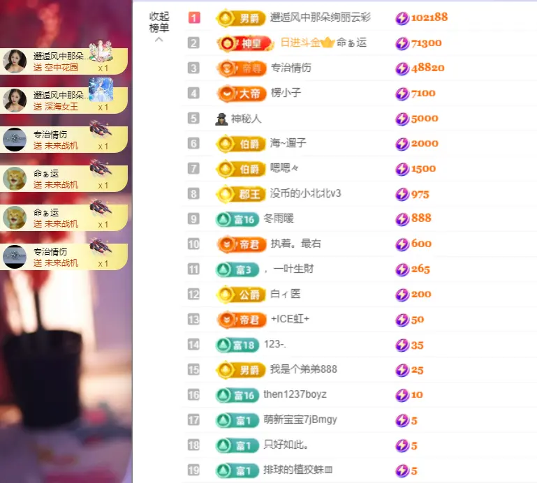 小阿轩~今晚不播主播图片