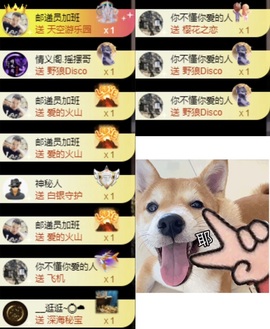 洋子～的图片
