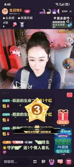 蒋有钱的图片