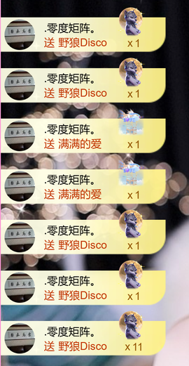 艾沫；九月求光的图片