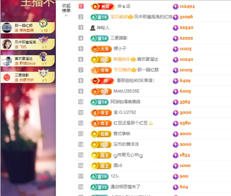 小阿轩~今晚不播主播图片