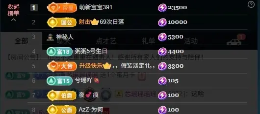 你好👋我叫大可主播图片