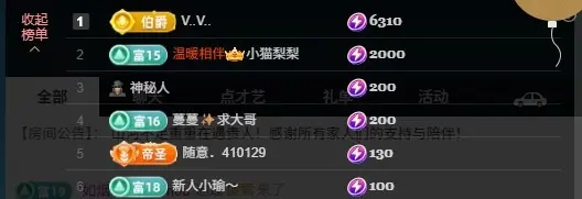 你好👋我叫大可主播图片