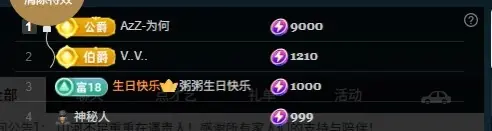 你好👋我叫大可主播图片