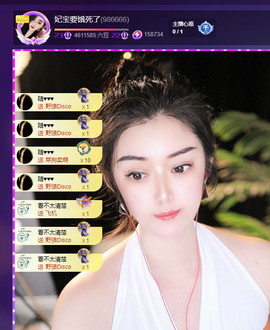 妃宝在等你的图片