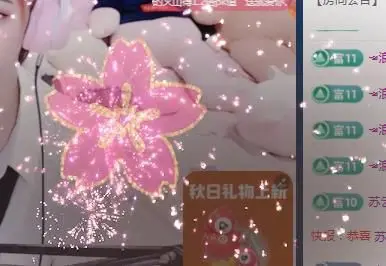 何芯儿დ肥来了主播图片