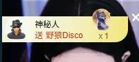 你好👋我叫大可主播图片
