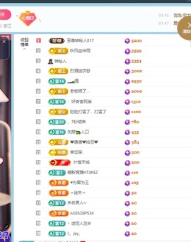 湘湘🦋的图片
