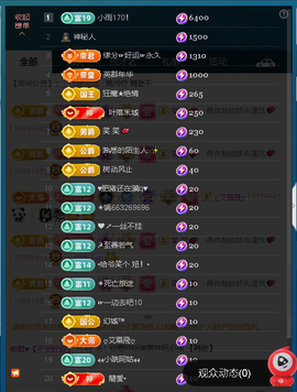 佑君♥恭贺逸哥神王的图片