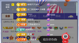 佑君♥恭贺逸哥神王的图片