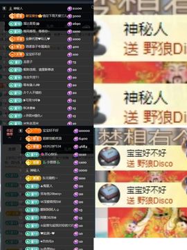 温暖@星曜灼灼的图片