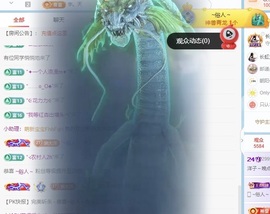 洋子～的图片