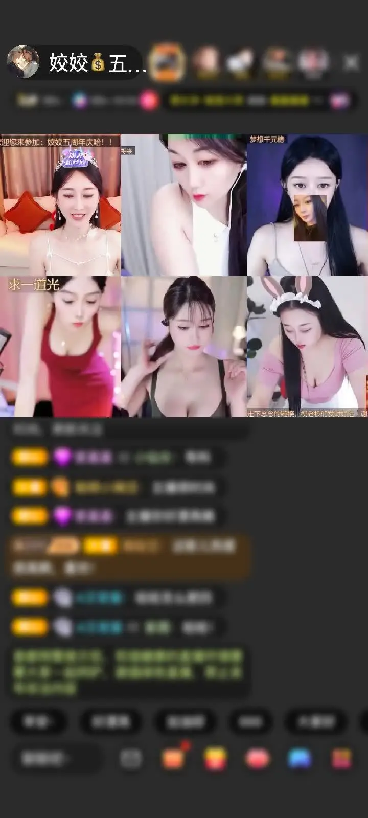感谢神秘人赠送梦幻马车1个