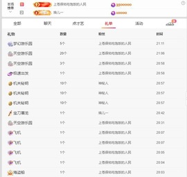 李梦怡.的图片