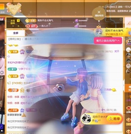美羊羊.🐑🐑主播照片
