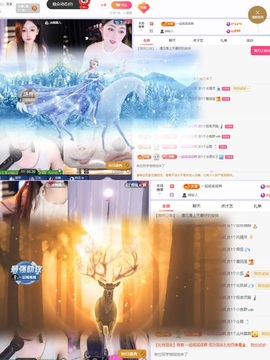 美羊羊.🐑🐑主播照片