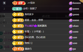 ╭☞呆呆的图片