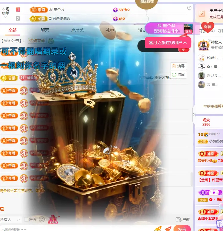 晚星𝐲𝐨𝐥𝐨的主播照片