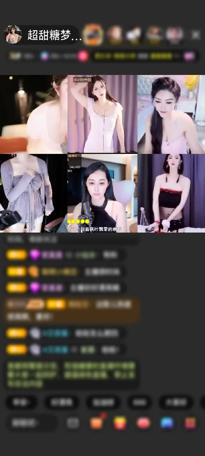 感谢💋沈默（選擇沉默）赠送龙腾四海1个