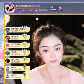 妃宝在等你的图片