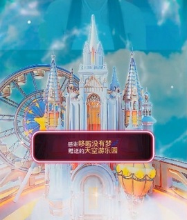 哆啦的梦~的图片