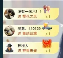 你好👋我叫大可主播图片