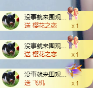 阿泽勇往直前💞的图片