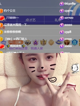 哆啦哆啦。。的图片