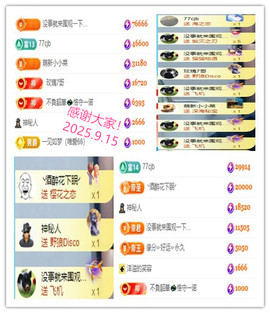 阿泽勇往直前💞的图片