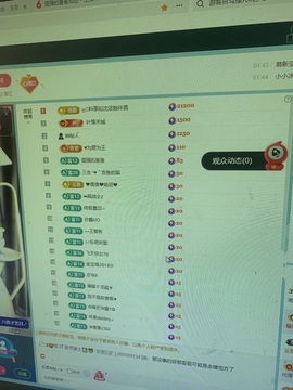 湘湘🦋的图片
