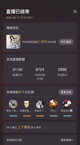 湘湘🦋的图片