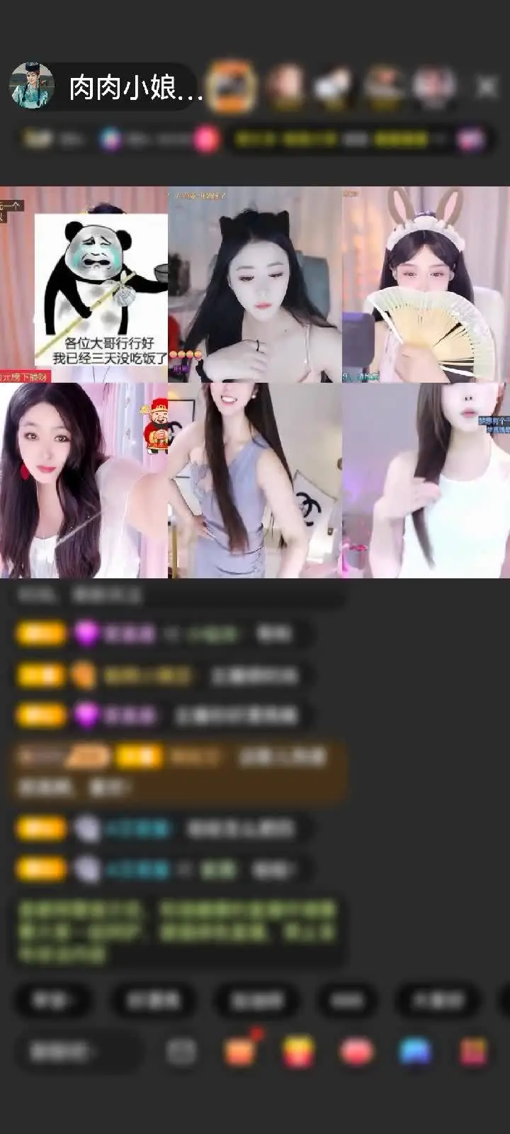 感谢逍遥小郎君520赠送野狼Disco7个