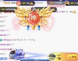 苏静好♬♪的图片