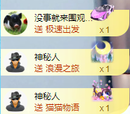 阿泽勇往直前💞的图片