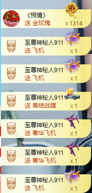 阿泽勇往直前💞的图片