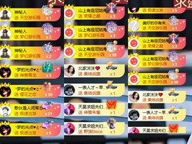 北家小黄黄🌈的图片