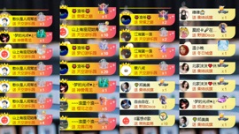 北家小黄黄🌈的图片