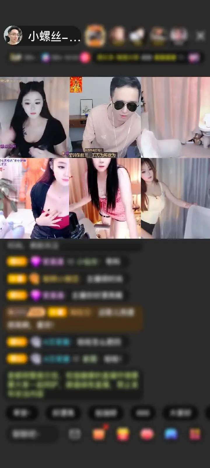 感谢低调【你最珍贵】赠送天空游乐园1个