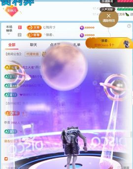 林儿🎤唱歌的图片