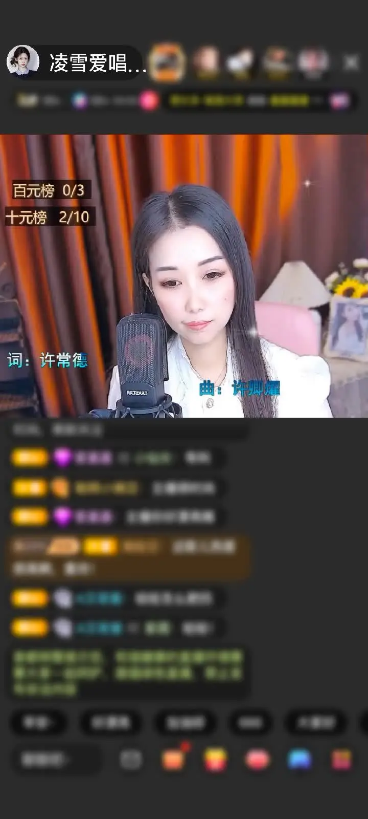感谢╰若离ㄨ〝╮赠送梦幻游乐园1个