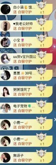 你好👋我叫大可主播图片