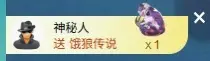 你好👋我叫大可主播图片