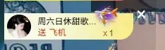 你好👋我叫大可主播图片