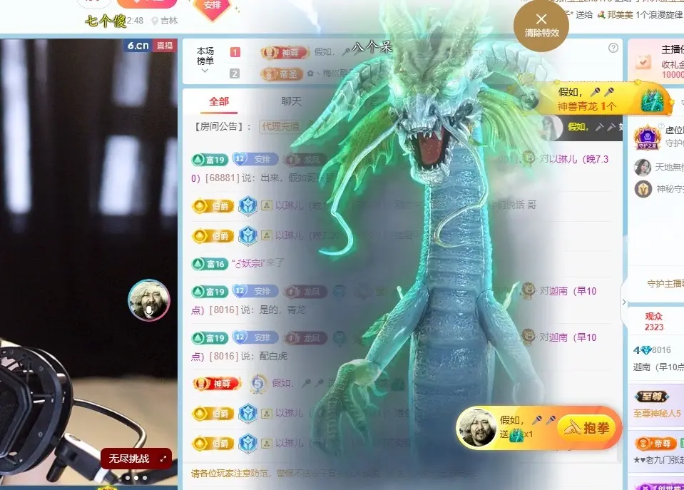 阿南南南主播图片