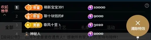 你好👋我叫大可主播图片