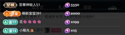 你好👋我叫大可主播图片